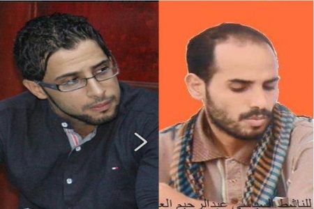 تدهور الحالة الصحية للمعتقلين ‘‘زين ‘‘ و‘‘ العولقي‘‘ وأسرتيهما تتوعدان بمقاضاة محافظ عدن