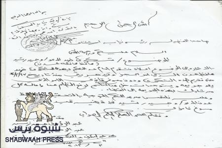 رئيس نيابة عدن يوجه بسرعة التحقيق في عدم الإفراج عن عبدالرؤوف زين وعبدالرحيم العولقي