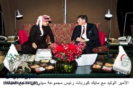 الأمير الوليد يستقبل مايك كوربات رئيس مجموعة سيتي
