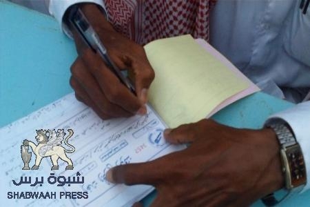 إتحاد نساء الجنوب بمدينة شحير يقيم ندوة للشيخ عبد الرحمن باغوزه وحملة تبرعات لجرحى الجنوب