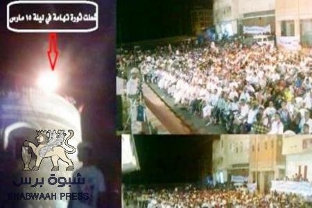 بعد إيقادهم الشعلة: الحراك التهامي يدشن نضاله السلمي بحفل كرنفالي.