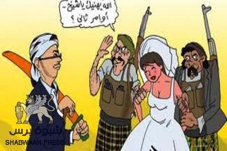 13 عائلة يمنية تسيطر على مقاعد الحوار الوطني اليمني