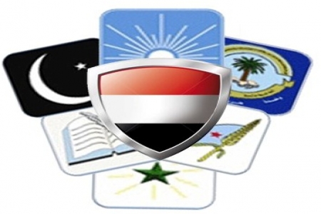 بيان صادر عن أحزاب اللقاء المشترك وشركائه