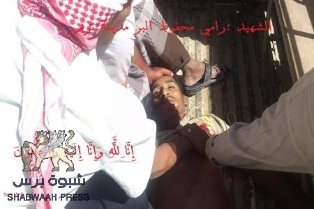 عاجل استشهاد الشاب رامي محفوظ البرفي تريم