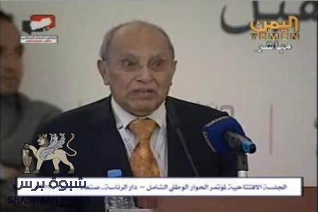 الارياني يتجاهل القضية الجنوبية ويؤكد على دولة لا مركزية