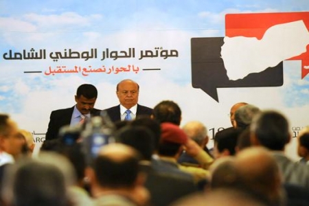 تصعيد بجنوبي اليمن مع انطلاق مؤتمر الحوار