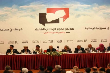 ‘‘ علم للانفصال ‘‘ بحوار فرقاء اليمن