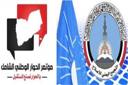صنعاء : الإصلاح يفشل الحوار بإصرار وترصد
