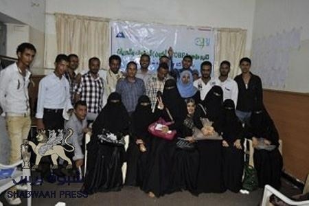 اختتام الفعالية الأخيرة لمنتدى صياغة الدستور الجديد لمؤسسة TO BE "أكون " بعدن