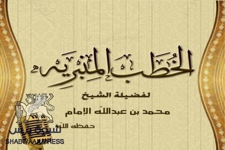 الشيخ الشمالي محمد الإمام يكفّر شعب الجنوب ويقول أنهم لا يؤمنون بالله (صوت)