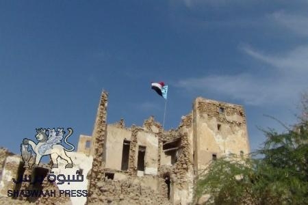 ناشطون جنوبيين بشحير يرفعون العلم الجنوبي في احد الحصون التاريخية القديمة