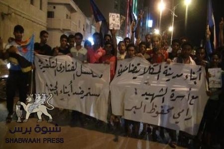 مسيرة مسائية في المكلا تضامنا مع اسرة الشهيد رامي ورفضا لفتاوى التكفير