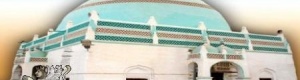 ترجمة للامام الحبيب علي بن محمد بن حسين بن عبدالله الحبشي
