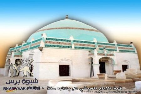 ترجمة للامام الحبيب علي بن محمد بن حسين بن عبدالله الحبشي