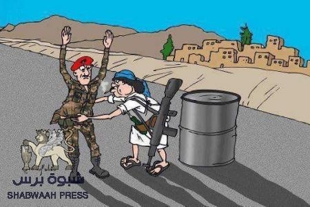 توتر في ‘‘ الحوار اليمني ‘‘  بعد اقتحام قبليين المربع الأمني