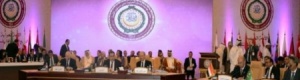 مسودة بيان القمة العربية بقطر التي ستعقد بعد يومين