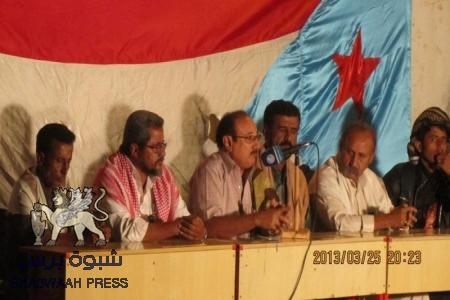 ندوة للحراك الجنوبي في عتق بحضور قاسم عسكر جبران ( صور)