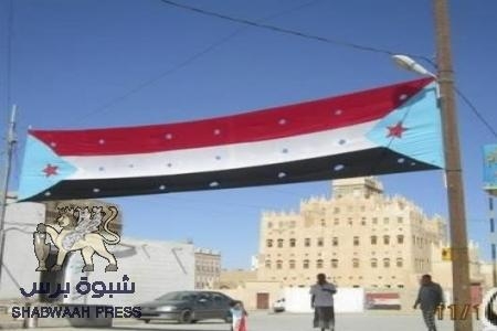 بيان ادانة واستنكار: المجلس الاعلى للحراك الجنوبي لتحرير واستقلال الجنوب مديرية / عتق