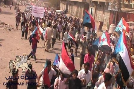 ردفان تحيي يوم الاسير الجنوبي