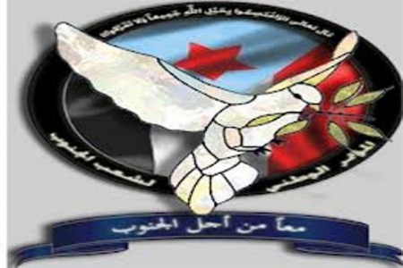تنفرد ‘‘شبوة برس‘‘ بنشرها: رسالة لهادي من مؤتمر شعب الجنوب تطالب بنقل الحوار الخاص بالجنوب للخارج