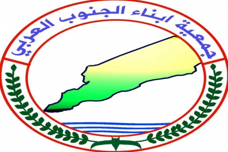 جمعية ابناء الجنوب العربي تطالب المجتمع الدولي وعلماء الامة التدخل ووقف الجرائم بحق الجنوبين بأسم الدين .