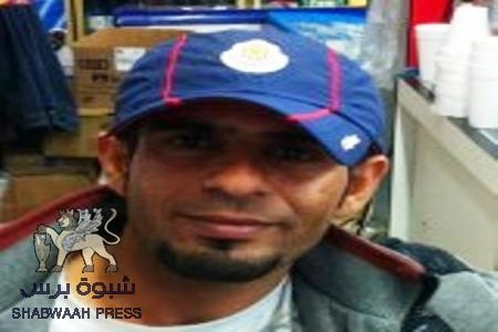عائلة الناشط السياسي اياد الانعمي المقيم في أمريكا تتعرض للمنع من السفر في مطار عدن