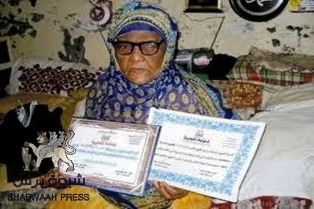 عيشة يوسف من عدن.. أقدم سائقة تاكسي عربية تتقاعد بعد نصف قرن من العمل