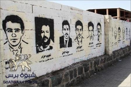 تقرير :  جراح اليمن المفتوحة