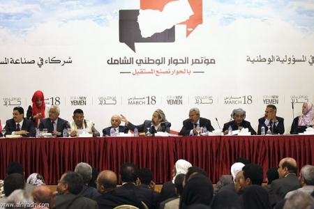 بيان ختامي لمؤتر الحوار .. الاعتذار لأبناء الجنوب وتنفيذ النقاط الـ 20
