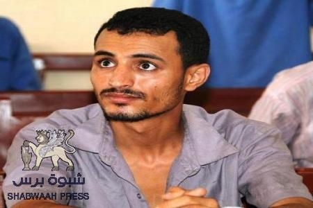 فارس الضالعي : قصة شاب أخذ من منزله ليلا ... ينتظر تنفيذ الاعدام  ظلما وعدوانا