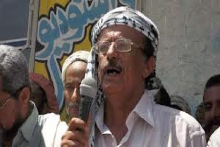 بيان صادر عن الهيئة العليا لاستقلال الجنوب