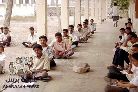 مدرسي مدارس عتق في شبوة لا يداومون الا يومي الاثنين والخميس من كل أسبوع
