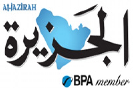 الجزيرة السعودية: الامن اليمني يكشف عن عصابة متخصصة في تهريب البنغاليين إلى المملكة