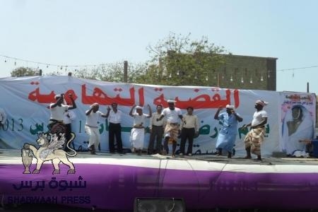 القضية التهامية : بين الإصلاح وصالح