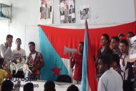وقفة احتجاجية امام جسر الشهيدين بارجاش وبن همام
