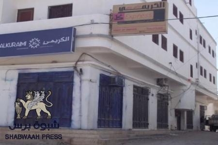 ضبط ثلاثة متهمين بالسطو علي سيارة صرافة تابعة لشركة الكريمي وبحوزتهم