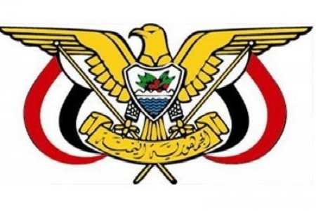 قرار الرئيس اليمني بتعيين ملحقين عسكريين