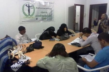 مؤسسة عدالة تختتم برنامج  ‘‘ بناء قدرات نشطاء المجتمع المدني ‘‘  الاول في عدن