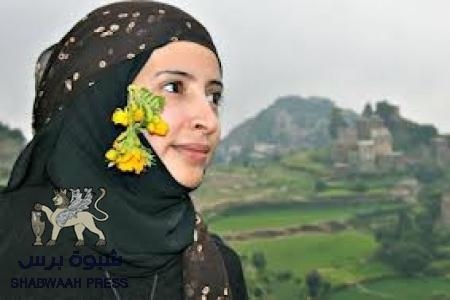 الناشطة اليمنية بشرى المقطري تفوز بجائزة دولية جديدة