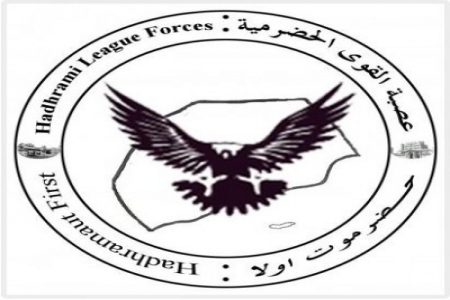 العصبة الحضرمية ..اخضاع حضرموت للحكم العسكري مرفوض واقامة اقليم حضرموت المستقل ضرورة