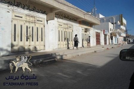 لقاء تشاوري في شبوة لمناقشة أخطاء وسلبيات العصيان المدني في عتق