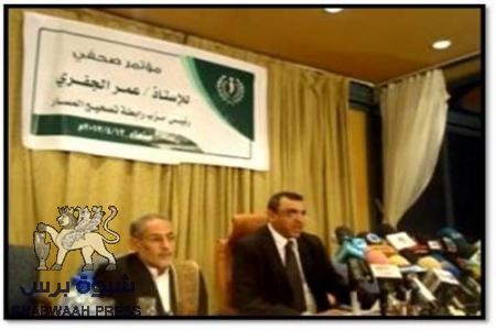 حزب الرابطه (تصحيح المسار) يستنكر تصريحات رئيسه ويرفض استقالة الأمين العام.