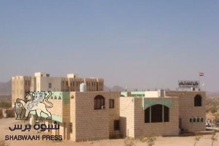 انشاء مجلس طلابي في كلية النفط والمعادن - جامعة عدن.