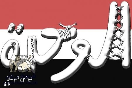 الجنوبيون يقعون في الفخ مجدداً ‘‘ 2 ‘‘