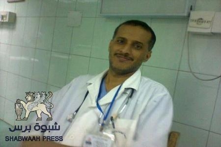 حصول الدكتور عارف محمد بن صنعا الخليفي على البورد العربي