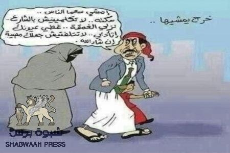 مساع إصلاحية لاحتواء زواج الصغيرات في مؤتمر الحوار