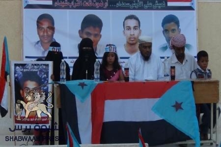 بحضور الشيخ عبدالحكيم الحسني مهرجان جماهيري حاشد في سيئون مساء الخميس وفعالية نسوية بمدودة عصراً (صور)