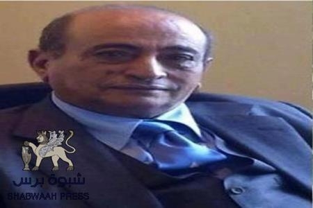 شبوة برس : تنشر رسالة الشيخ الصريمة تشرح أسباب تعليق مشاركته في الحوار الوطني