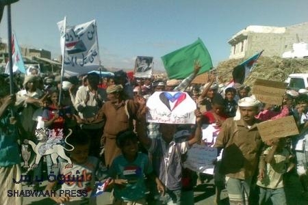 مسيرة سلمية بمدينة المحفد تدعوا شعب الجنوب بالمشاركة بمليونية 27 ابريل