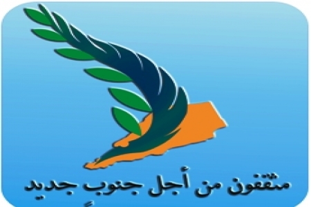 في خطوة حظيت بتفاعل إيجابي من قيادات الداخل والخارج: